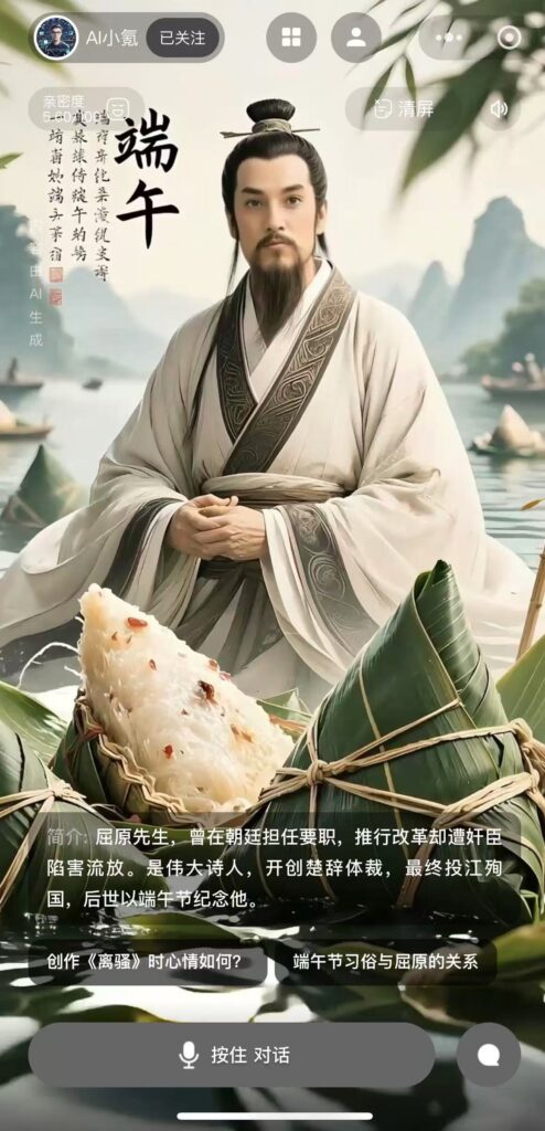智能体的AI社交方式探索，邂逅无限可能