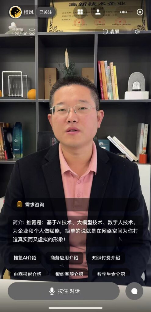 颠覆商业想象！智能体的三大功能，让你的生意自带 “智能外挂”