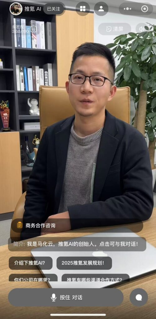 数字人智能体AI员工市场前景