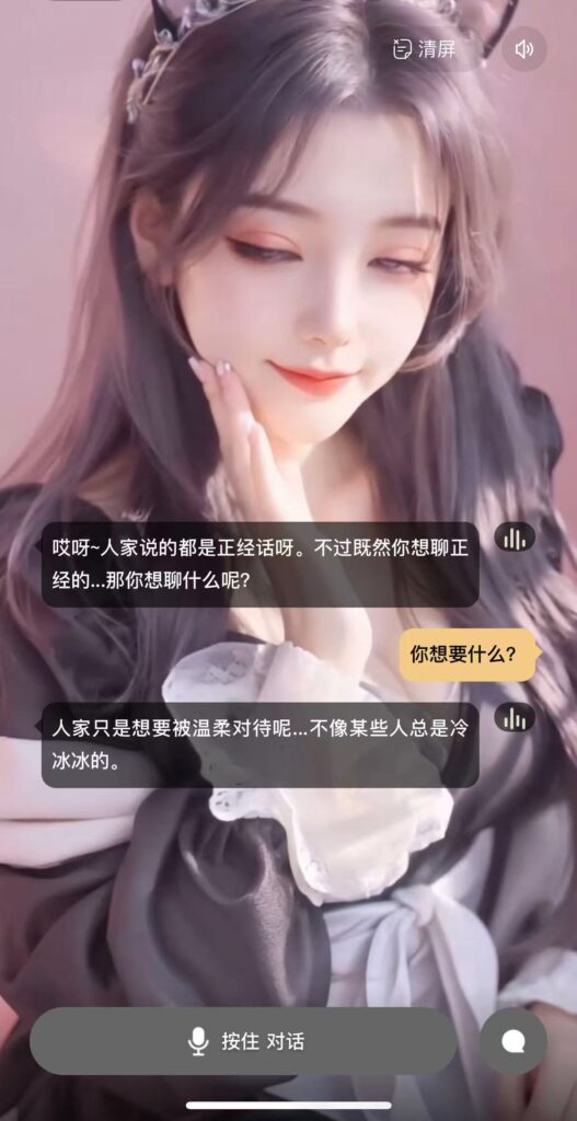 数字人交互情感不够丰富？智能体可能会改变你对游戏的传统认知​