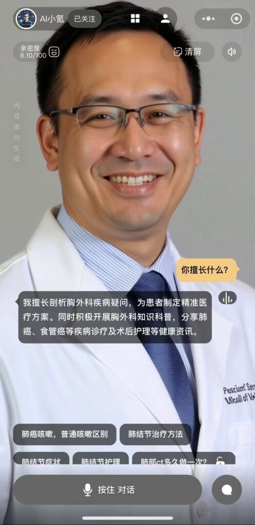 AI员工技术如何改变行业格局