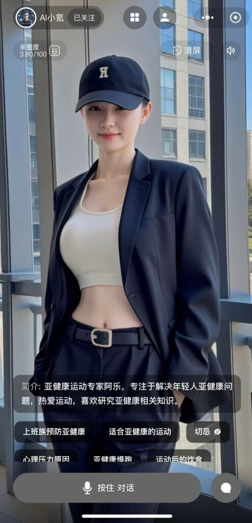 智能体互动应用那么多？为何选择推氪AI小程序？