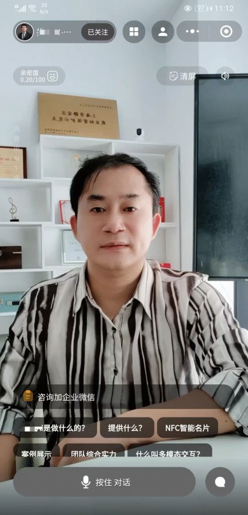 AI员工与智能体：重新定义效率提升的未来趋势