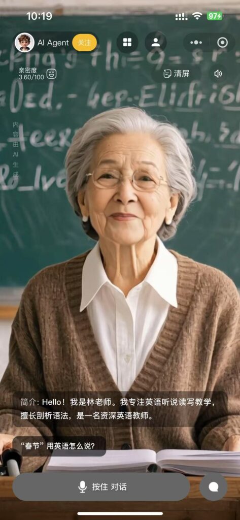 企业如何培训AI员工以适应工作