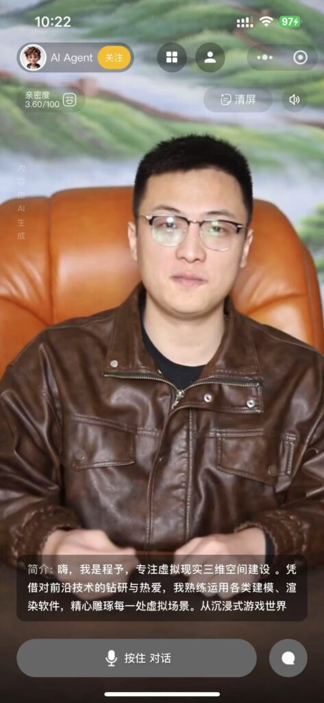 企业如何培训AI员工以适应工作