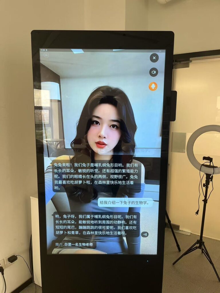 数字人智能体一体机的用户体验
