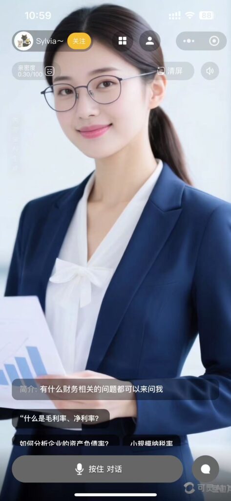 智能体AI员工：从基础功能到高级技术，你需要知道的一切