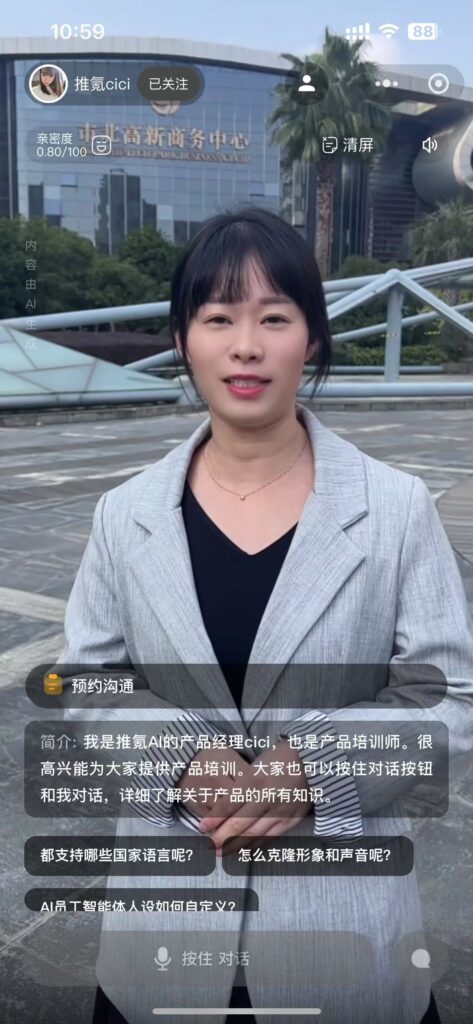 你准备好了吗？AI员工和智能体将成为职场的主力军
