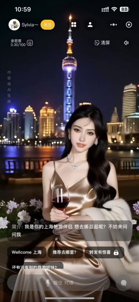 数字人VS传统员工：智能体如何成为企业的最佳选择？
