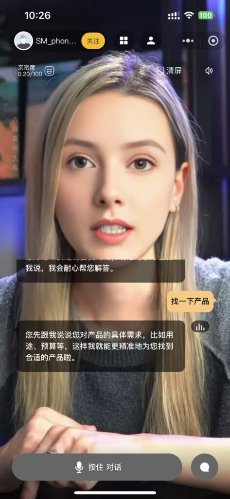 你准备好了吗？AI员工和智能体将成为职场的主力军