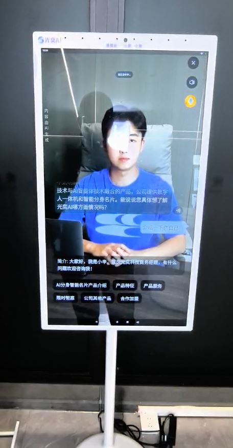 数字人一体机助力AI名片：提升销售转化率的关键策略