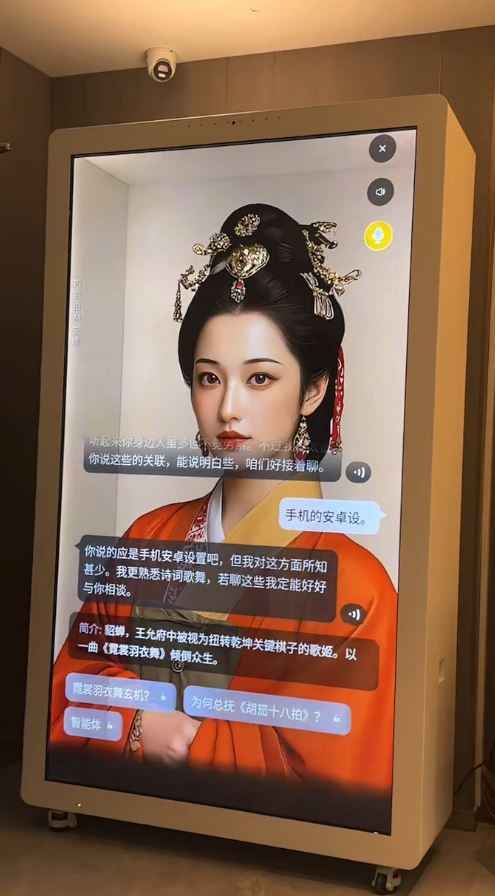 数字人一体机助力AI名片：提升销售转化率的关键策略